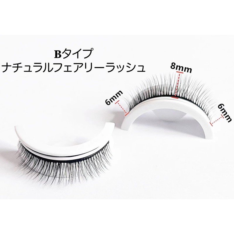DIANA False Eyelashes, Magnetic False Eyelash Start Kit, 3 Types,