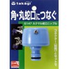 Takagi G147FJ G147FJ Rubber Faucet Nipple (FJ) Connects to Square