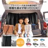 Nexure (Recommended by Car Travel Professionals) Car Blackout Curtain for