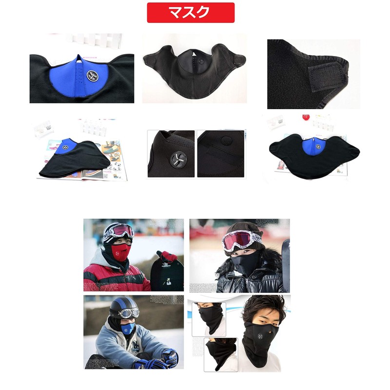mononet Lucky Bag, Skiing, Snowboarding, Accessory Set, Beginner, Accessory Set,