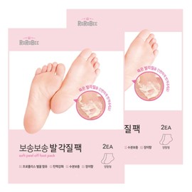 Soft Peel Off Foot Pack Intensive Moisturizing & Exfoliating Foot Care Mask for Smooth Soft Feet Nourishing Callus Removal & Skin Renewal Treatment 2 Pair