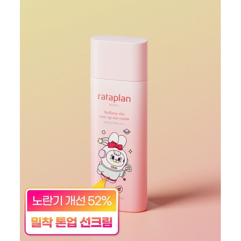 Rataplang Lataplan [Pouch Gift][Momo Ray Collaboration] Star Flower Vita Special