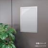 Tsuchiya Industry Poster Fit A4 Back with Magnet Sheet POFIT-A4-MG