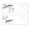 Daikoku Industry 104728 Chopsticks Bags, Multicolor, 1.4 x 3.8 inches