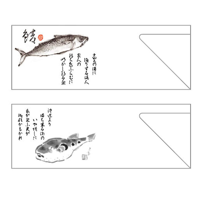 Daikoku Industry 104728 Chopsticks Bags, Multicolor, 1.4 x 3.8 inches
