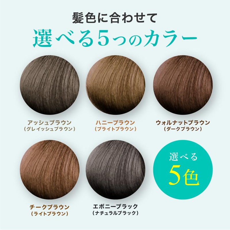 LPLP Essence Color Treatment, Walnut Brown, Set of 2, 6.0