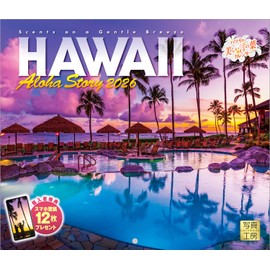 Photo Studio Calendar | Hawaii Aloha Story 2026 Wall-hanging Calendar, Landscape, Small, 8.3 x 9.6 inches (210 x 245 mm), Includes 12 Smartphone Wallpapers