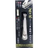 Takumi no Technique G-1204 Premium Stainless Steel Nail Clipper, Small,