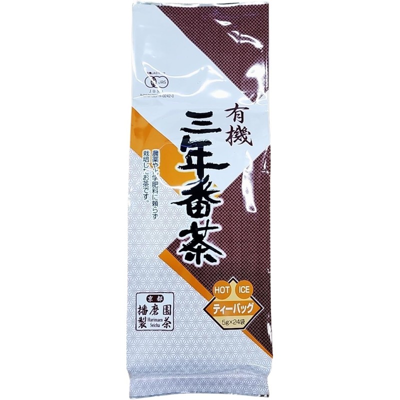Harimaen Tea Set, Organic 3 Years Ban Tea Bag, Set