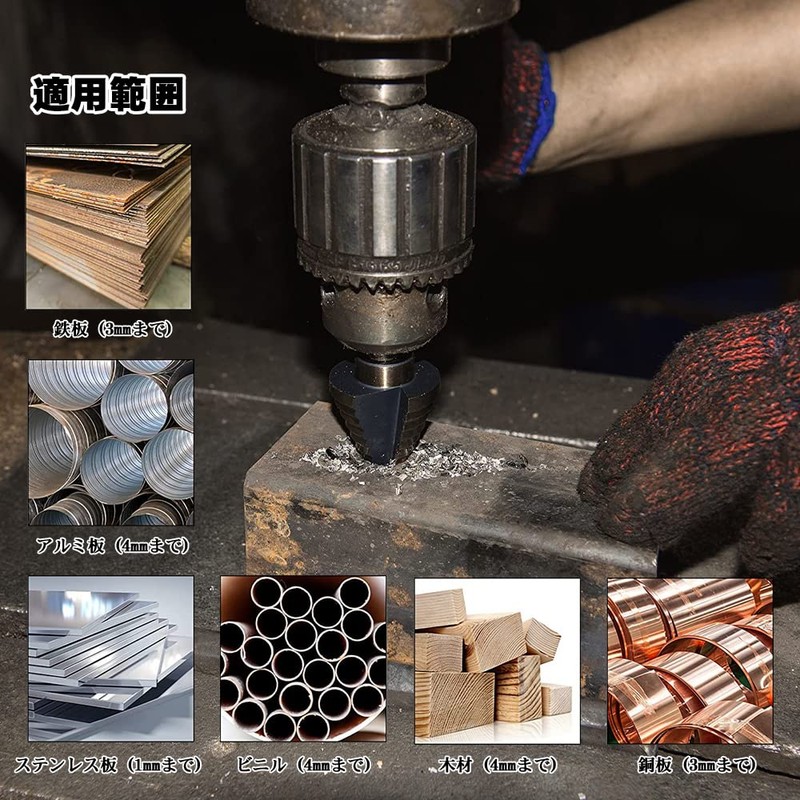 YMJOGGUE Step Drill, Bamboo Shoot Drill, Hexagonal Axis, Spiral Drill,