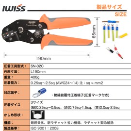IWISS SN-02C Crimping Terminal with Insulated Coating, Crimping Pliers, End Sleeve Crimping Tool, Crimping Mark 0.25-2.5mm2