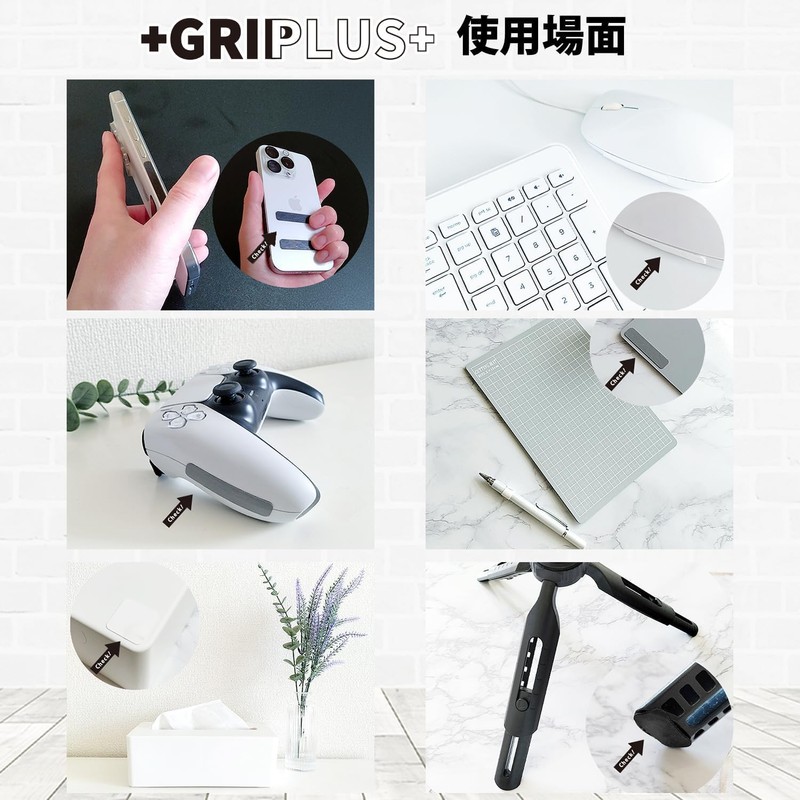 GRIPLUS Ultra Thin, Strong Anti-Slip Sticker, Free Cut, A4 Size,