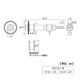 TOP TNC-40RS Inner Diameter Cutter for PVC Pipe with Fall Prevention Set, Blade Diameter 1.6 inches (41 mm), Tsubamesanjo, Made in Japan