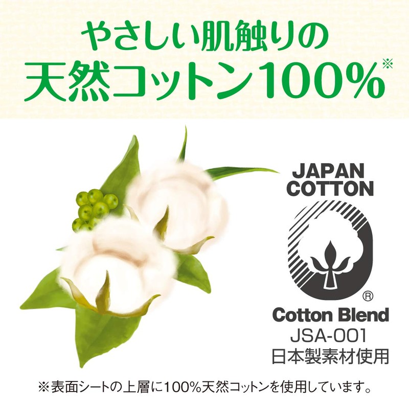 Attent Cotton Pads, 100% Natural Material, Comfortable, Medium Weight, Large