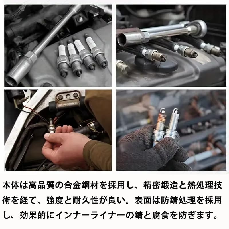 Universal Socket for Plug Spanner 16mm Plug Socket Wrench, Abrasion