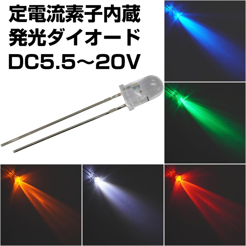 Lightning Parts, LED Light Emitting Diode, 0.2 inch (5 mm),