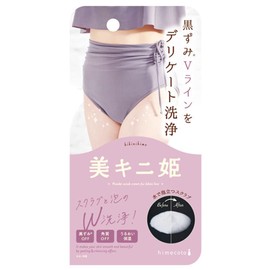 Liberta Himecoto Bi Kini Hime (Powder Scrub Cream For Bikini Line) (Green Tea Set)
