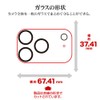 ラスタバナナ レンズカバー ガラスフィルム iPhone17 Pro Max 専用 カメラレンズ保護 一体型 透明
