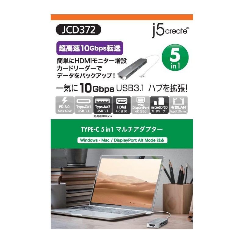 j5create JCD372-EJ USB Type-C 3.1 Gen2 SuperSpeed + Mini Dock