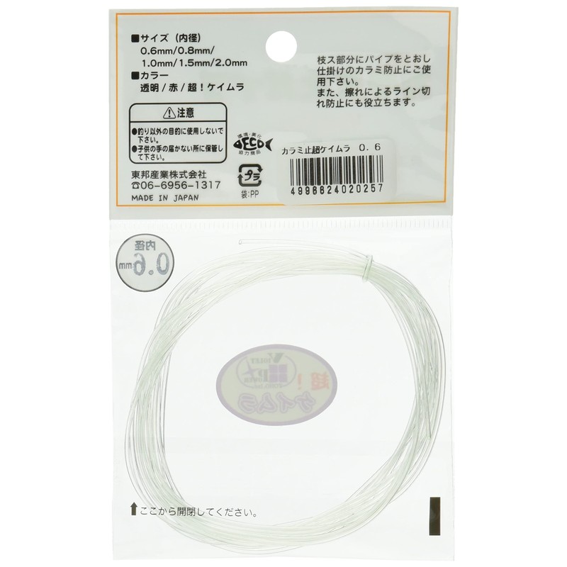 東邦 Industrial Color Mist Mailing Pipe 0.6 mm Super. Kay Uneven