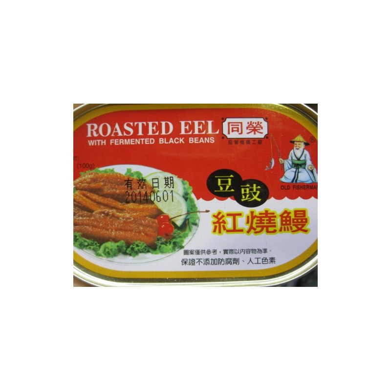 Tong Yeng Special Roasted EEL with Fermented Black Beans (Pack