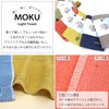 Contex Sauna MOKU <54124-105> Bath Towel, L Size, Oropo (Aqua)