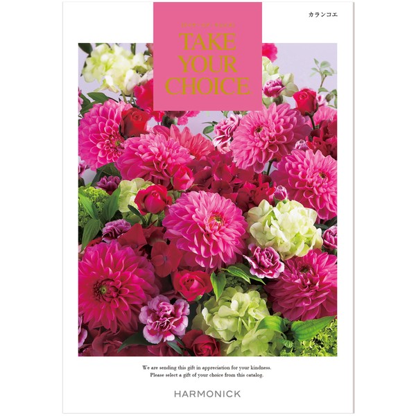 Harmonic Catalog Gift TAKE YOUR CHOICE Kalanchoe Wrapping Paper: Grand Rosé
