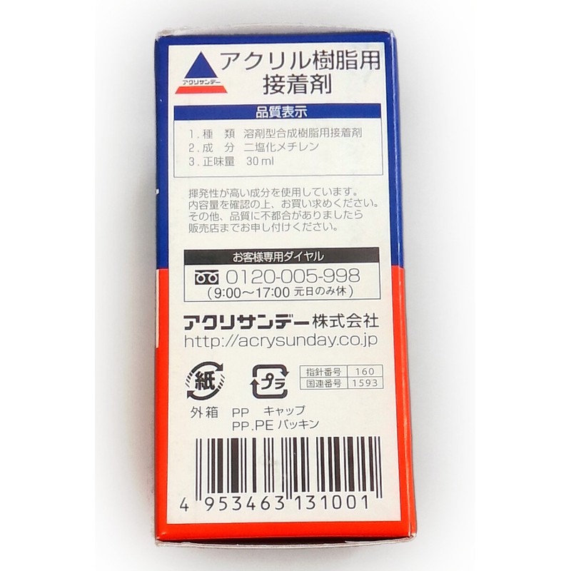 Acrysunday 14-3201 Acrylic Glue Injector, 1.0 fl oz (30 ml)