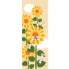 Hamamonyo Picture Tenugui, Sunflower and Panda