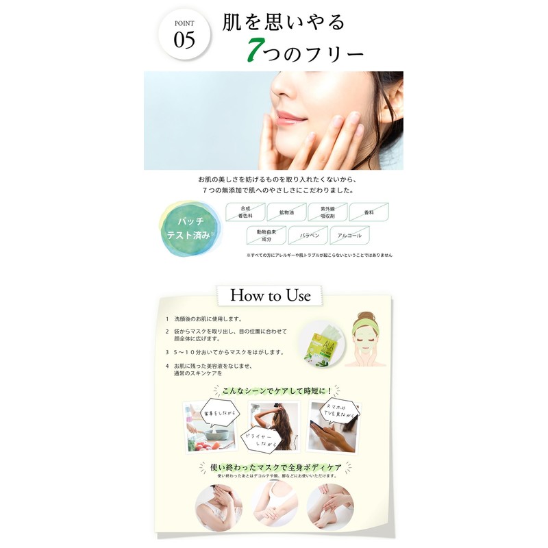 ALA Green Face Mask, Pack of 5, 4 Bags, Total