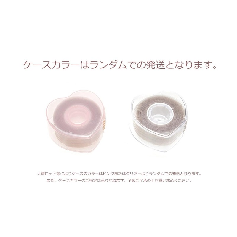 GoodsLand GD-EYETAPE-HOSO [Large Capacity, 480 Sheets] Double Eyelid Tape Roll,