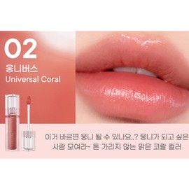 club clio Peripera Water Bear Glossy Tint Warm Tone 02 Woongnibus x 2 BNS / 페리페라 워터 베어 광택 틴트 웜톤 02 웅니버스 X2개 BNS