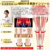(Supervised by a Judo The) eziu O-Shaped Legs with Slanted