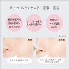 Esprique Cool Skinwear BB EX 02 Natural Beige 2.1 oz