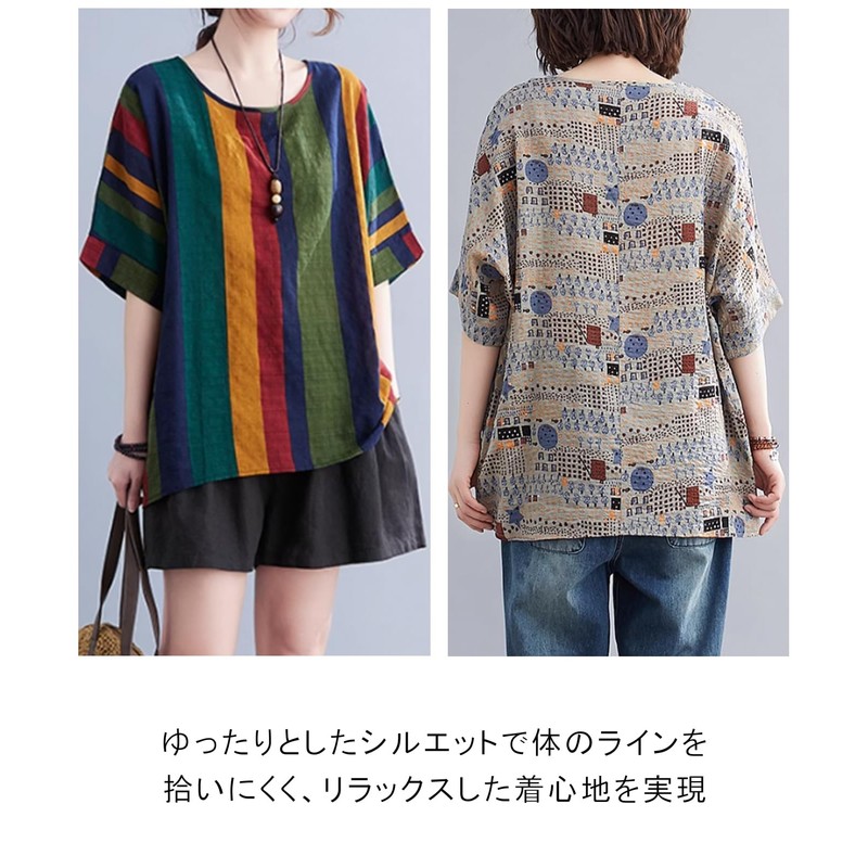 SECOND ROOTS Women's Top Tunic Design, Retro, Multi, Patterned, Short