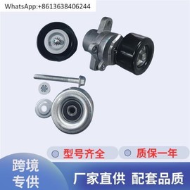 Tensioning 텐셔닝 휠 키트 11955-JA10D, 사용 가능 Tensioning Wheel Kit 11955-JA10D, Available