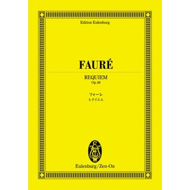 オイレンブルクスコア フォーレ/レクイエム Op.48