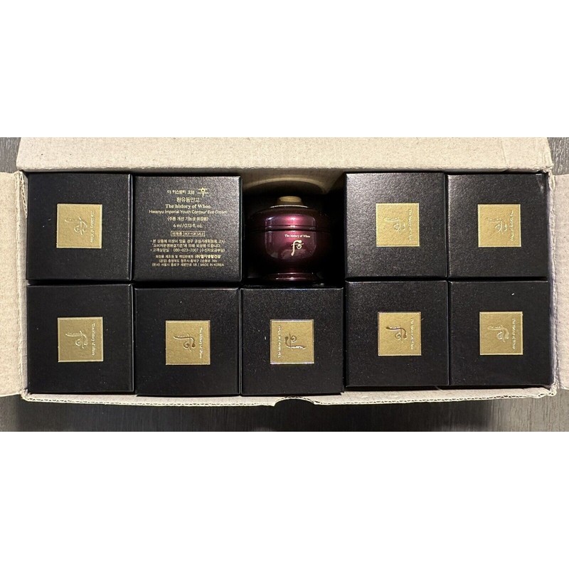 The History of Whoo Hwanyu Imperial Youth Eye Cream 4