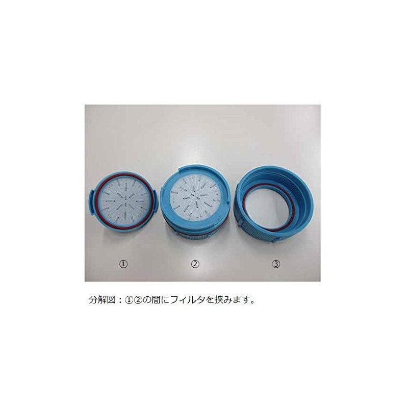 AS ONE PP Filter Holder /3-6736-01