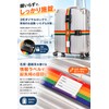 Fogman Suitcase Belt with Key Lock, Cross Pattern, 3-Digit Dial,