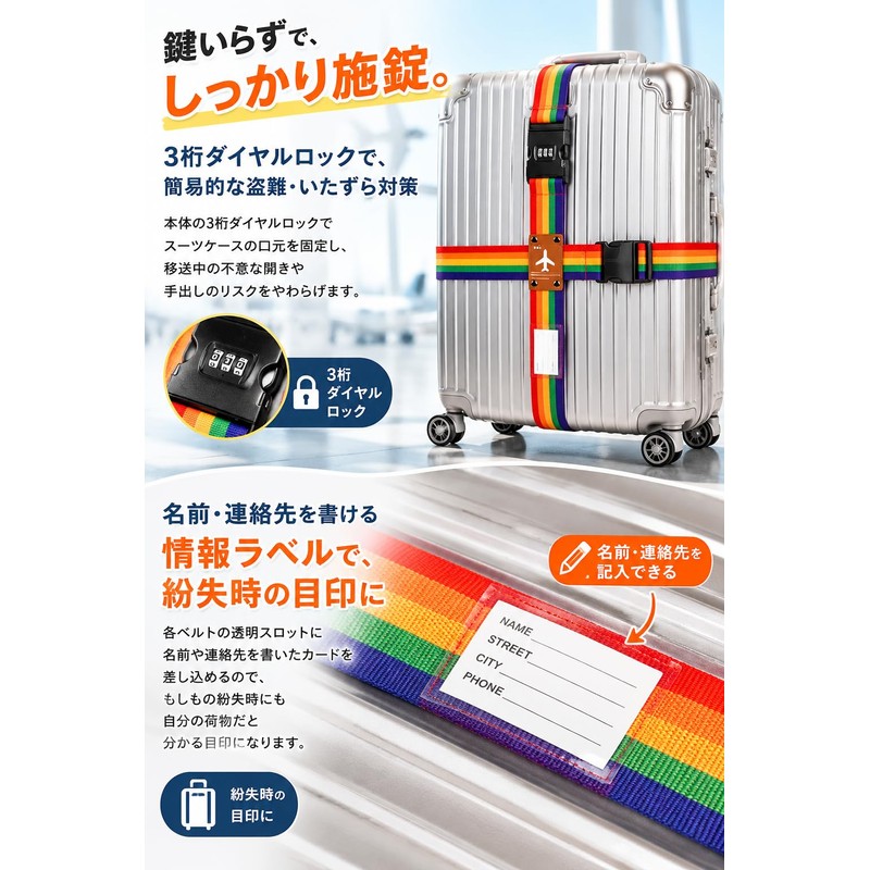 Fogman Suitcase Belt with Key Lock, Cross Pattern, 3-Digit Dial,