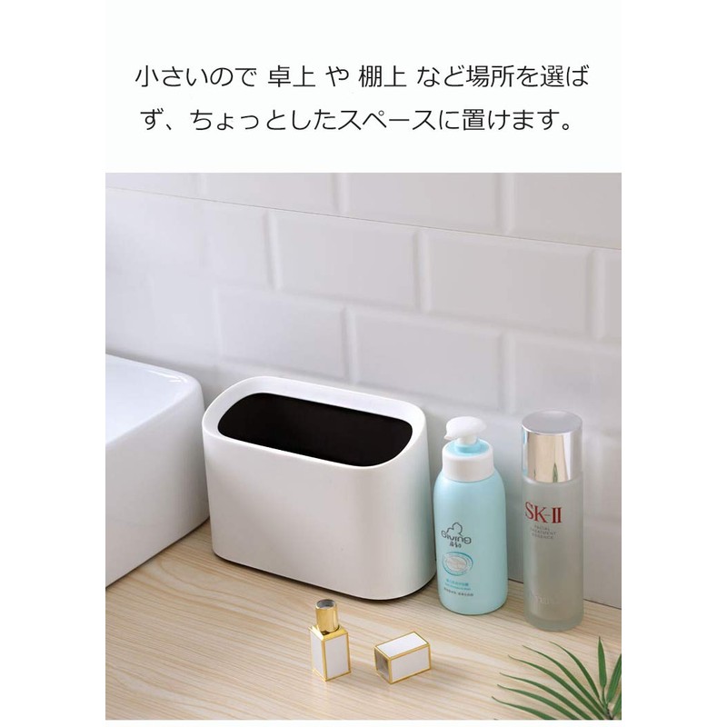 ETRAVEL Tabletop Trash Bin, Stylish, Small, Mini Trash Can, Scandinavian