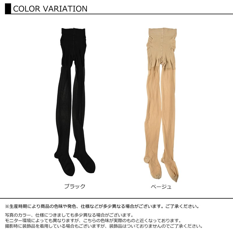 JANJAM Women's High Power Compression Stockings, Moisturizing Treatment, Graduated Compression