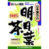 山本漢方製薬 明日葉茶100% 2.5gX10H