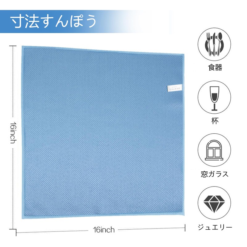 SINLAND Absorbent Quick Drying Microfiber Glass Cleaning Cloth Kitchen Dish