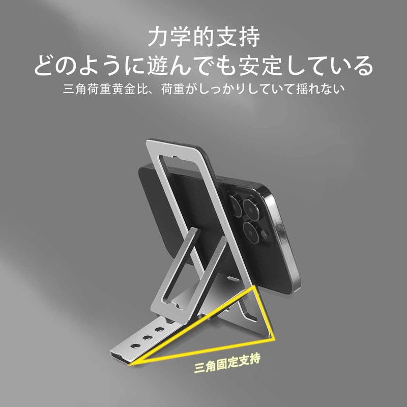 TRkin Desktop Phone Stand Foldable Ultra Thin Aluminum Alloy Adjustable
