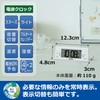 Seiko SQ321W Alarm Clock, Digital Clock, Radio, White, 1.9 x