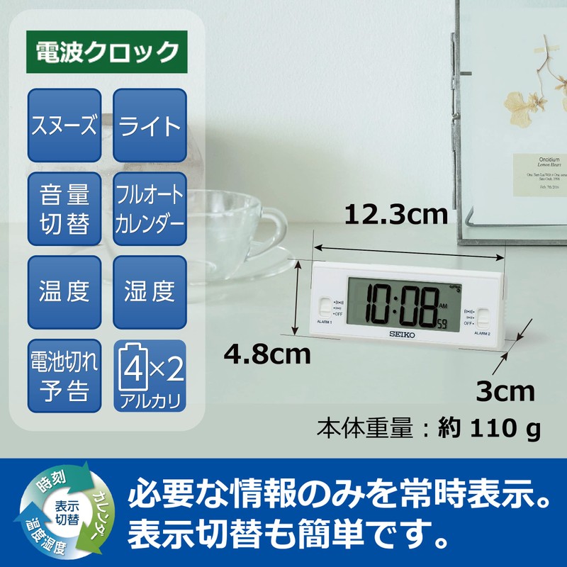Seiko SQ321W Alarm Clock, Digital Clock, Radio, White, 1.9 x