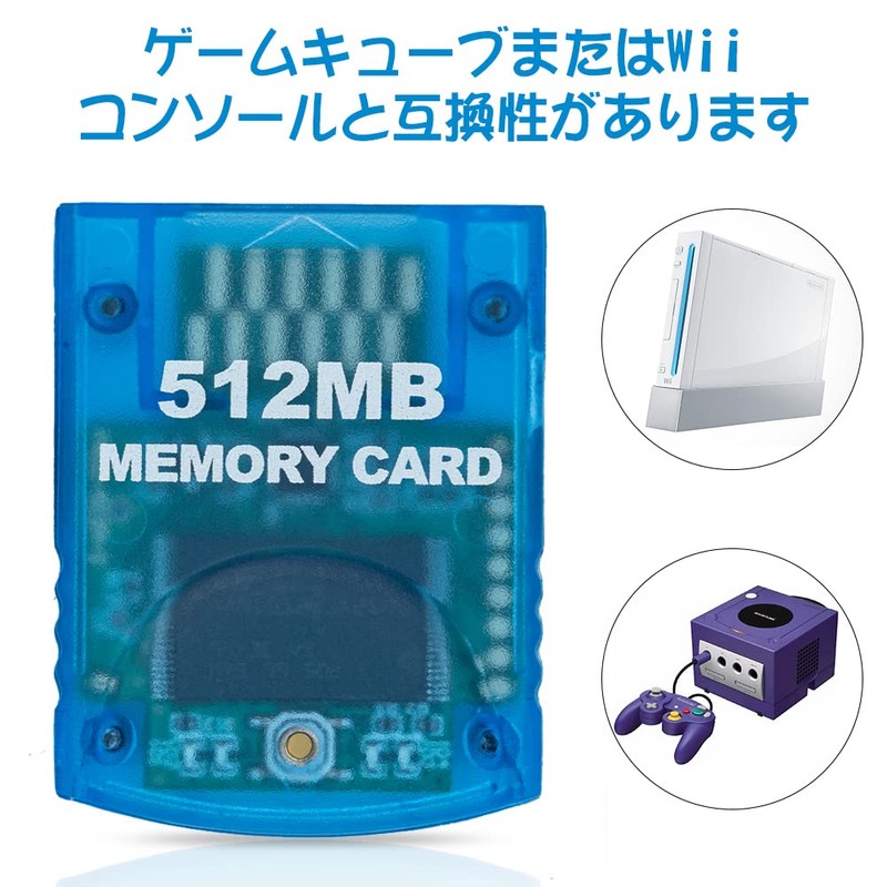 L'QECTED Memory Card for Wii/GameCube High Capacity SD Memory Card