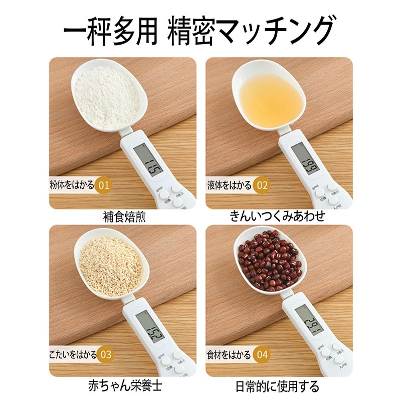 LUYING Kitchen Spoon Scale, Accurate Weigher, Digital 17.6 oz (500